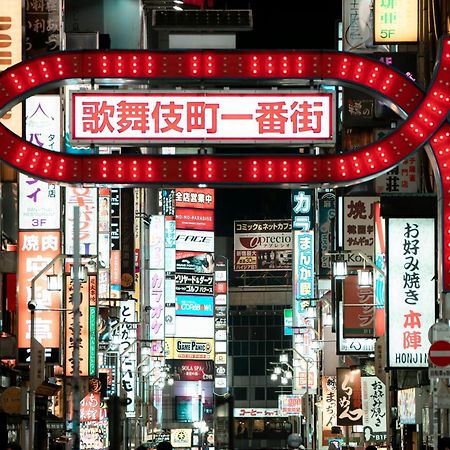 Апартаменты Glou Shinjuku Family Токио Экстерьер фото